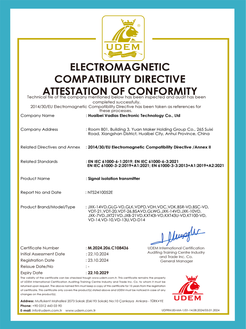 CE认证——电流电压隔离器系列
